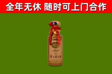丽水回收茅台价格