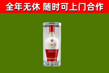 丽水回收五粮液行情