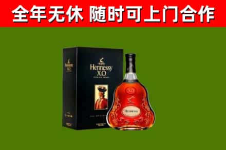 丽水回收轩尼诗多少钱