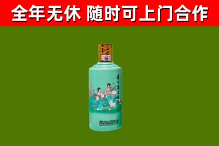 丽水烟酒回收24节气茅台酒.jpg