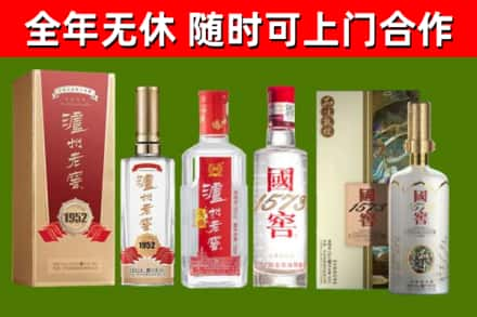 丽水回收国窖酒