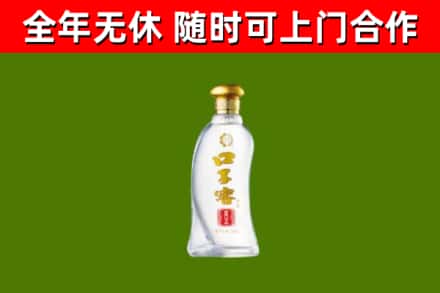 丽水烟酒回收口子窖.jpg