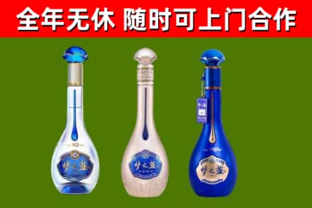 丽水烟酒回收梦之蓝系列.jpg